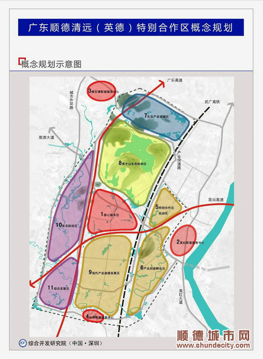 2020年清远经济GDP_2020年清远地铁规划图