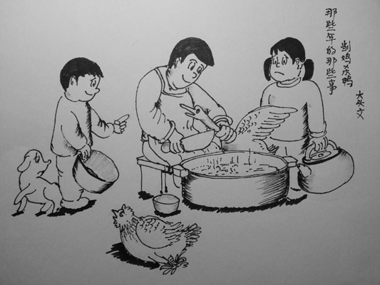 漫画看顺德年俗:年三十,团年饭热气腾腾上桌啦!