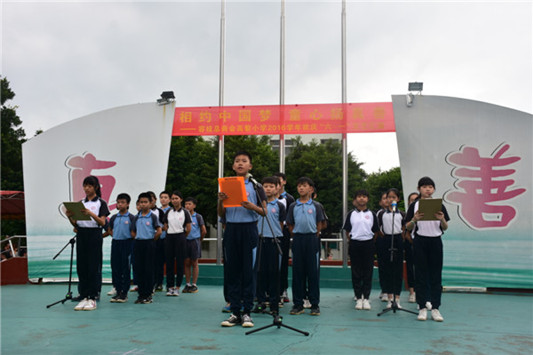 顺德容桂高黎小学