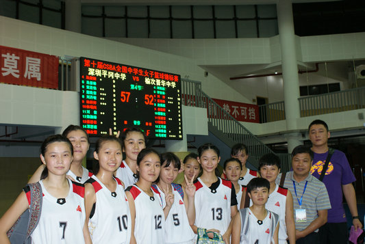 深圳市平冈中学:垄断中学生篮球赛冠军
