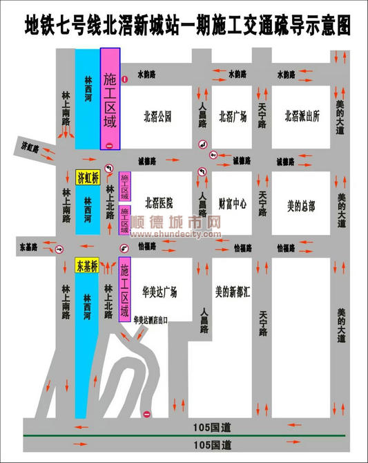 交通疏导示意图(图片来自顺德公安)