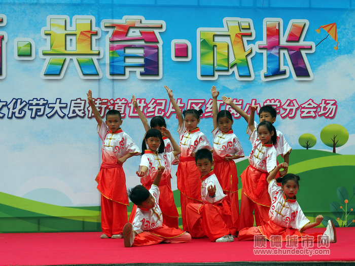 红岗小学学子参加表演.JPG