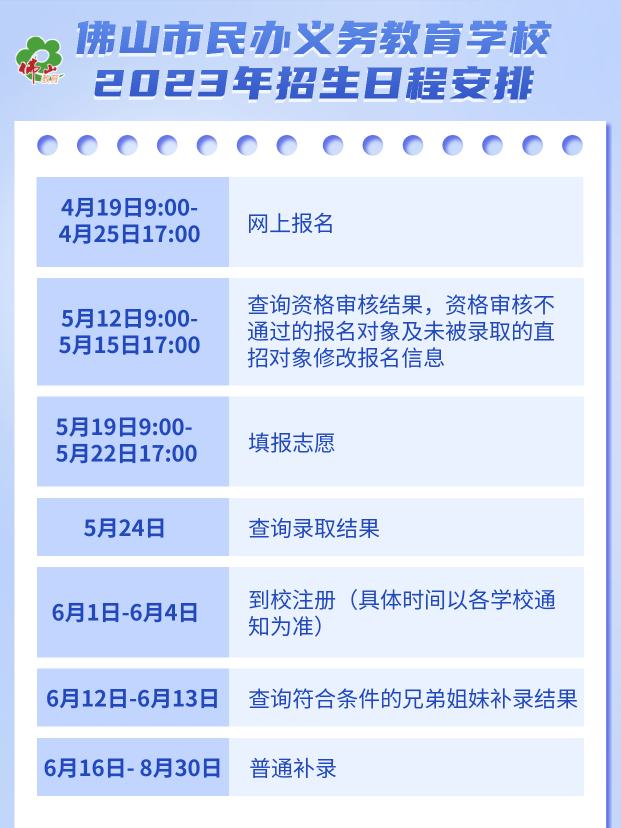 微信图片_20230409151819.png