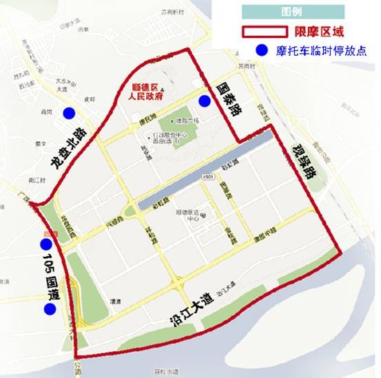 换乘点顺德城市网消息9月1日起,顺德大良新城区限摩区域开始实施限摩