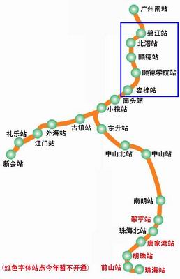 广珠城轨路线图.蓝色框内位广珠城轨顺德段.