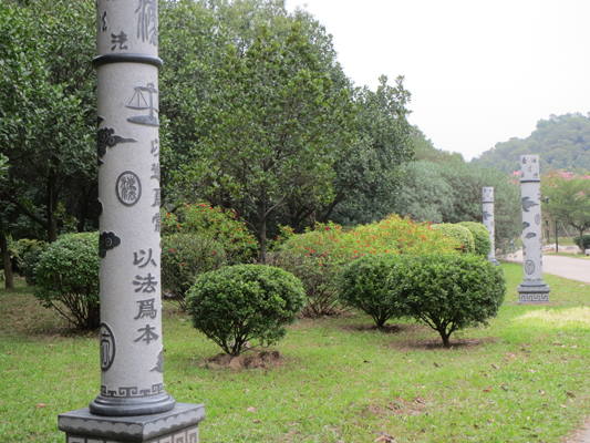 学法去顺峰山，山下的法治公园月底验收