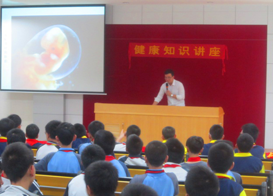 医生进校，和学生谈谈“神秘”的青春期