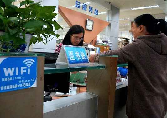 容桂这9个场所有免费WiFi，你知道吗？