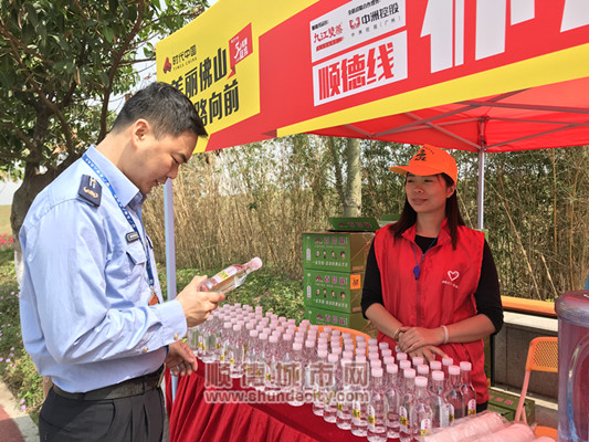 北滘为徒步活动食品安全保驾护航！