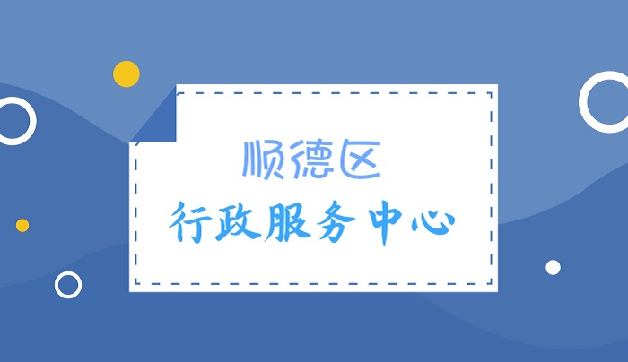 全面开展电子社会保障卡应用工作的通知解读