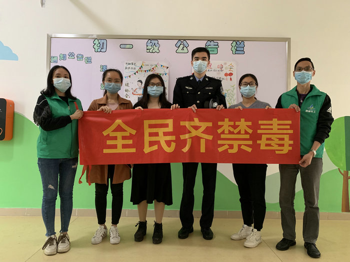 民警上网课？北滘齐抓禁毒防疫线上宣传