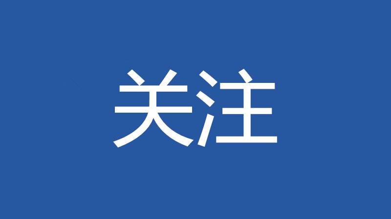 顺德籍海外留学生，您有一份“健康包”待领取！