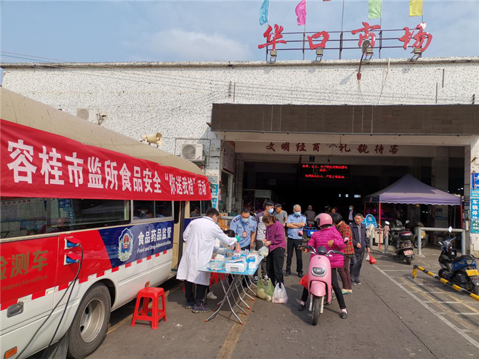 品质容桂 市监共建|护消费权益，守食品安全