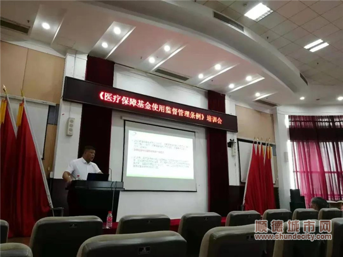  学好、用好《条例》，顺德三院这样做