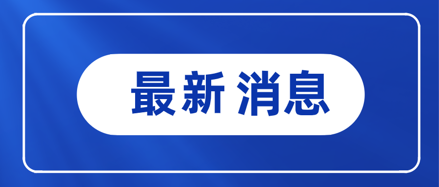 @顺德街坊，你的居住证到期了没？续签方法请收好！