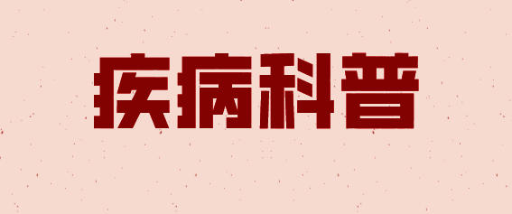 尿频、尿急不重视，当心癌变风险！