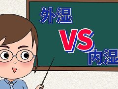 长期被湿气困扰？顺德名中医教你如何“祛湿”！