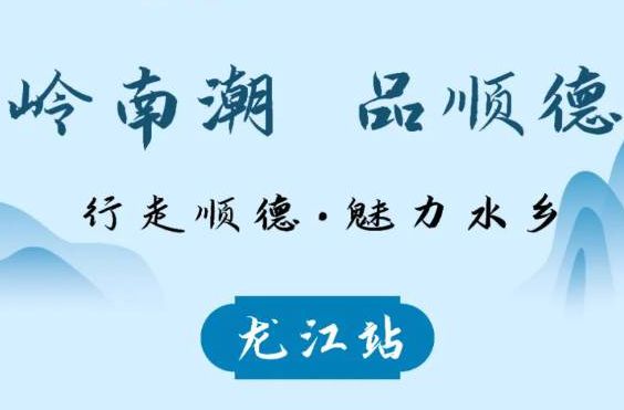 招募｜走进闲适村庄，一起赏美景、学知识、话农桑……