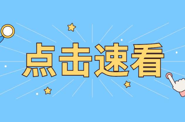 活动预告 | 本周日，和孩子一起了解家庭中的汉字启蒙