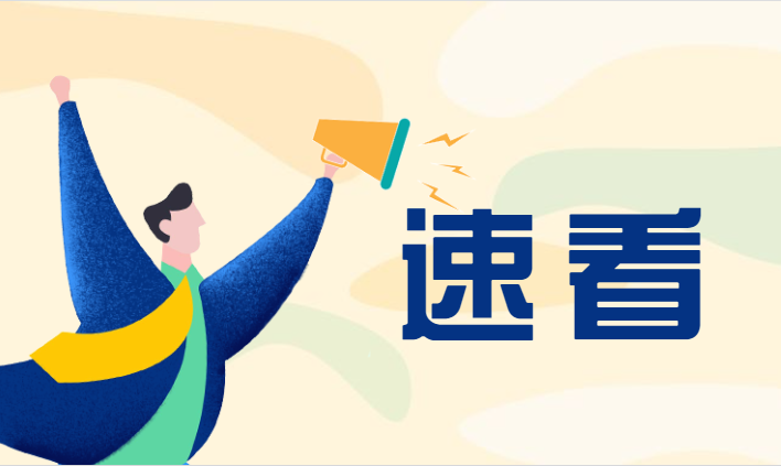 速看！2023年伦教街道小学一年级政策性借读生招生方案出炉