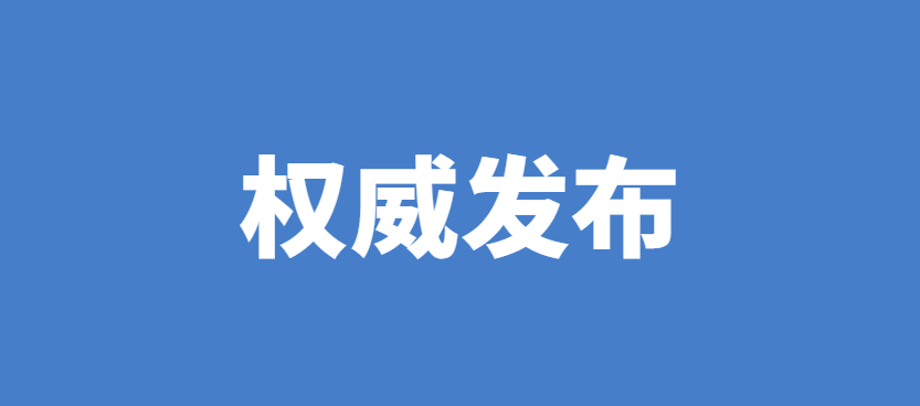 2023年顺德区高中阶段学校招生计划公布！