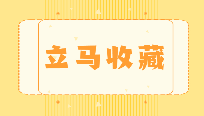 收藏！龙江医院19名医疗专家下沉社区坐诊