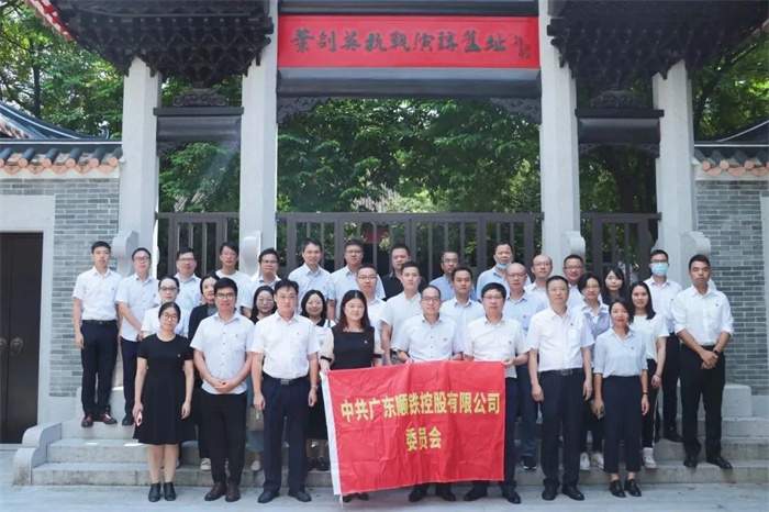 追寻红色记忆！顺铁公司开展党史学习教育现场教学