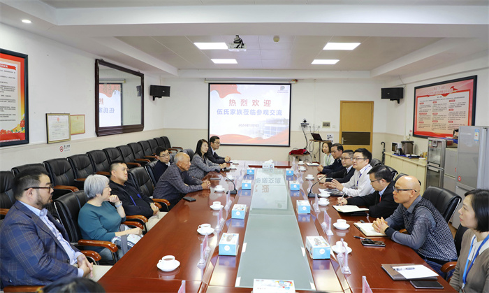 情系伍医！香港两大慈善基金会代表到访参观考察