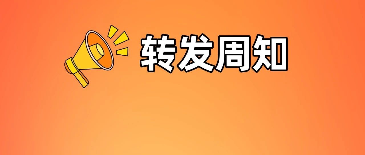 注意绕行！均安周边这些收费站临时封闭施工