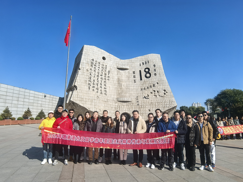 我的中国心，台港澳和留学青年看祖国