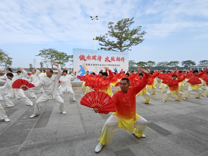 “拳心拳意”25载，伦教太极盛宴闪耀百里芳华