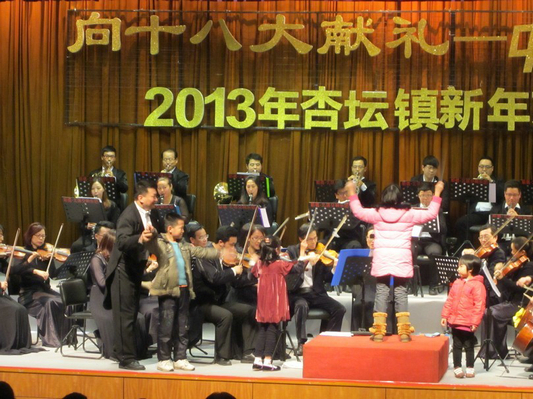 杏坛2013新年音乐会，新尝试有惊喜