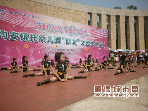 臺下有幼兒圍棋比賽,親子繪畫比賽和親子游園活動,昨日(5月28日),均安