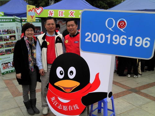 QQ+拼图：拼出另一个“QQ爱”