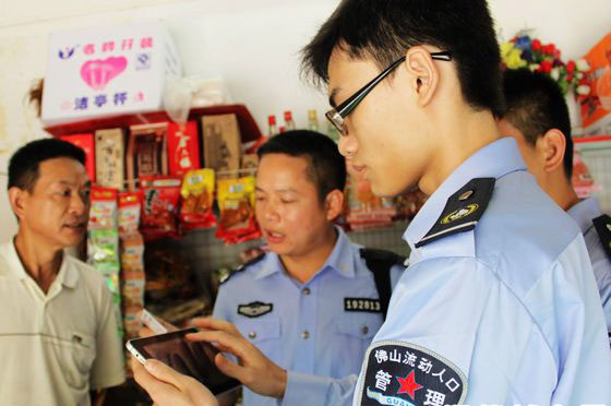 综管员配“警务通”，盯紧流动人口