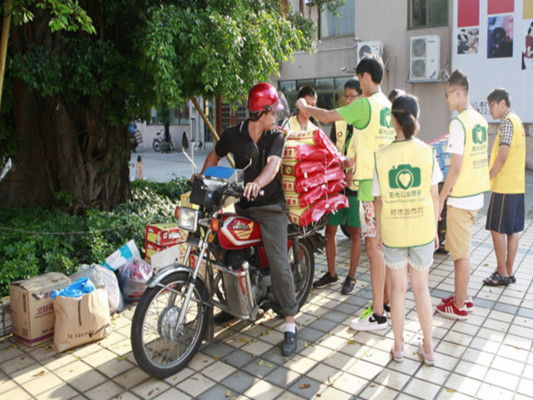 我们齐参与，为省内水灾地区献爱心