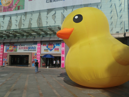 大黄鸭来了，实木家具展也来了