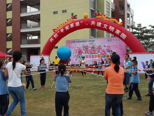 陈村：一起来趣味运动比赛，祈平安文明