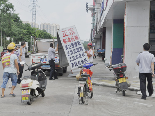 伦教美城行动：整治占道经营“先礼后兵”