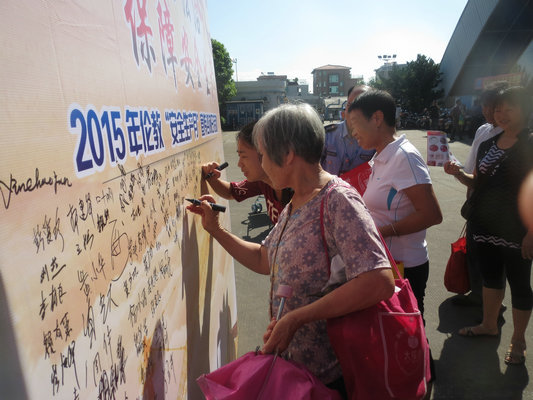 伦教：安全生产知多少？市民来“学嘢”