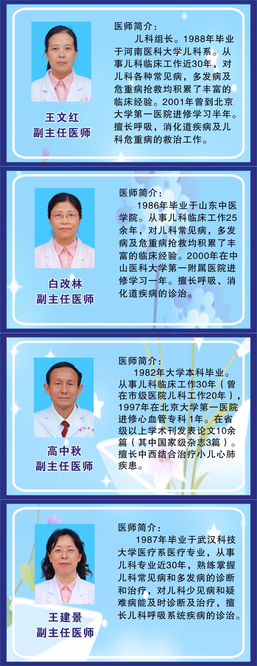 缩短就医时间，儿科门诊可以预约挂号啦！