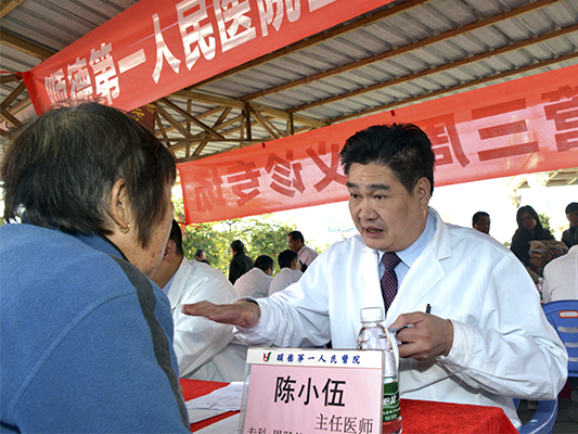 名医走进陈村庄头村，免费送医又送药