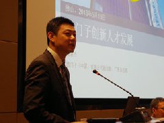 中欧经济合作大讲堂：要建人才“大庙”