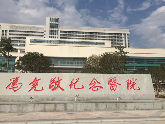 医院与诊所互联互通，市民不用重复排队