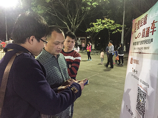 沟通零距离，伦教民意直通车开进三洲