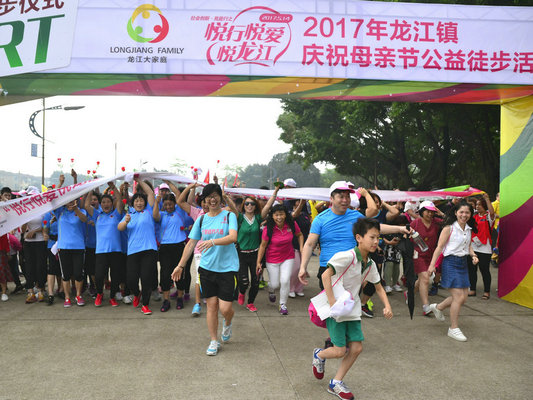 龙江母亲节徒步：1岁半刚学会走路就与妈妈同行