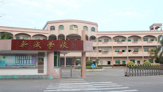 顺德勒流新城小学