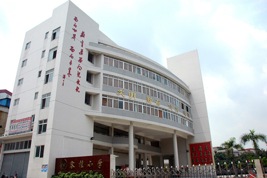 顺德容桂小学