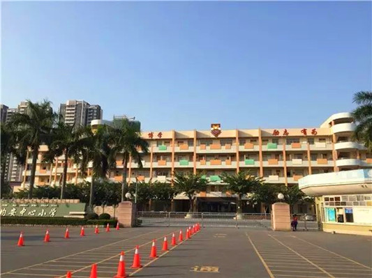 顺德杏坛高赞小学