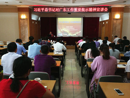 勒流：学习重要批示，激发产业创新活力